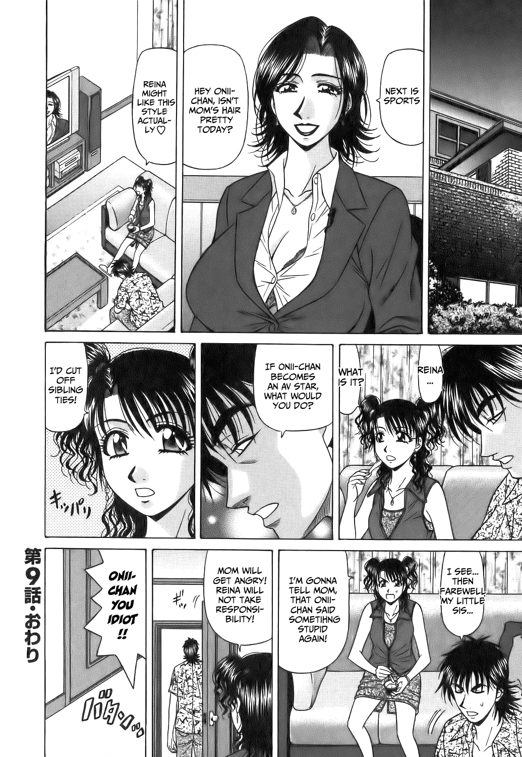 Hardcore Series — Revolution No.12 1 [Ozaki Akira] [English] [Shippoyasha]