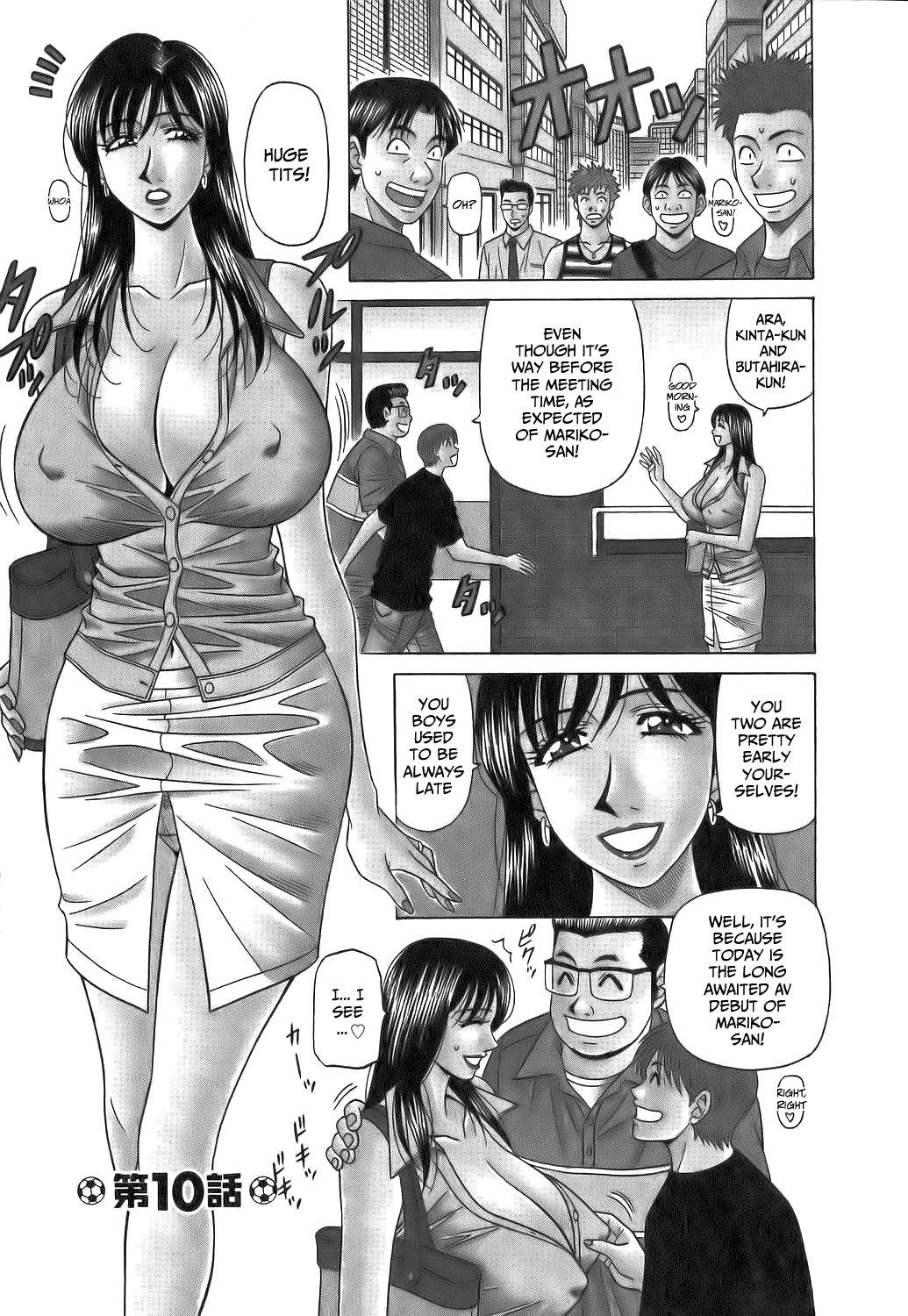 Hardcore Series — Revolution No.12 1 [Ozaki Akira] [English] [Shippoyasha]