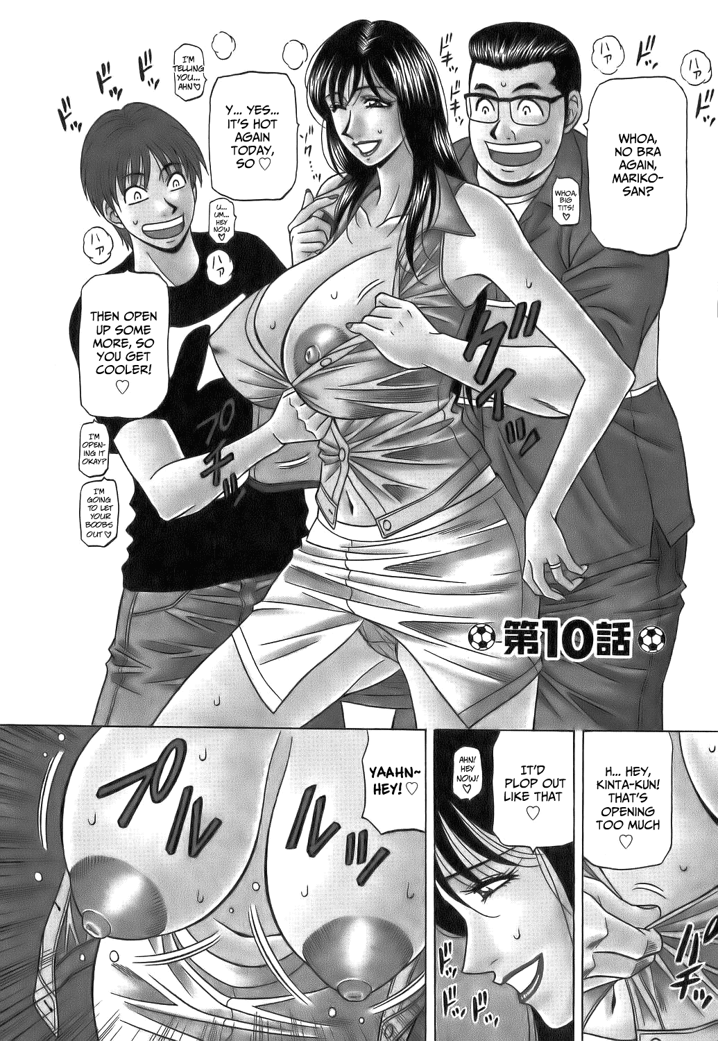 Hardcore Series — Revolution No.12 1 [Ozaki Akira] [English] [Shippoyasha]