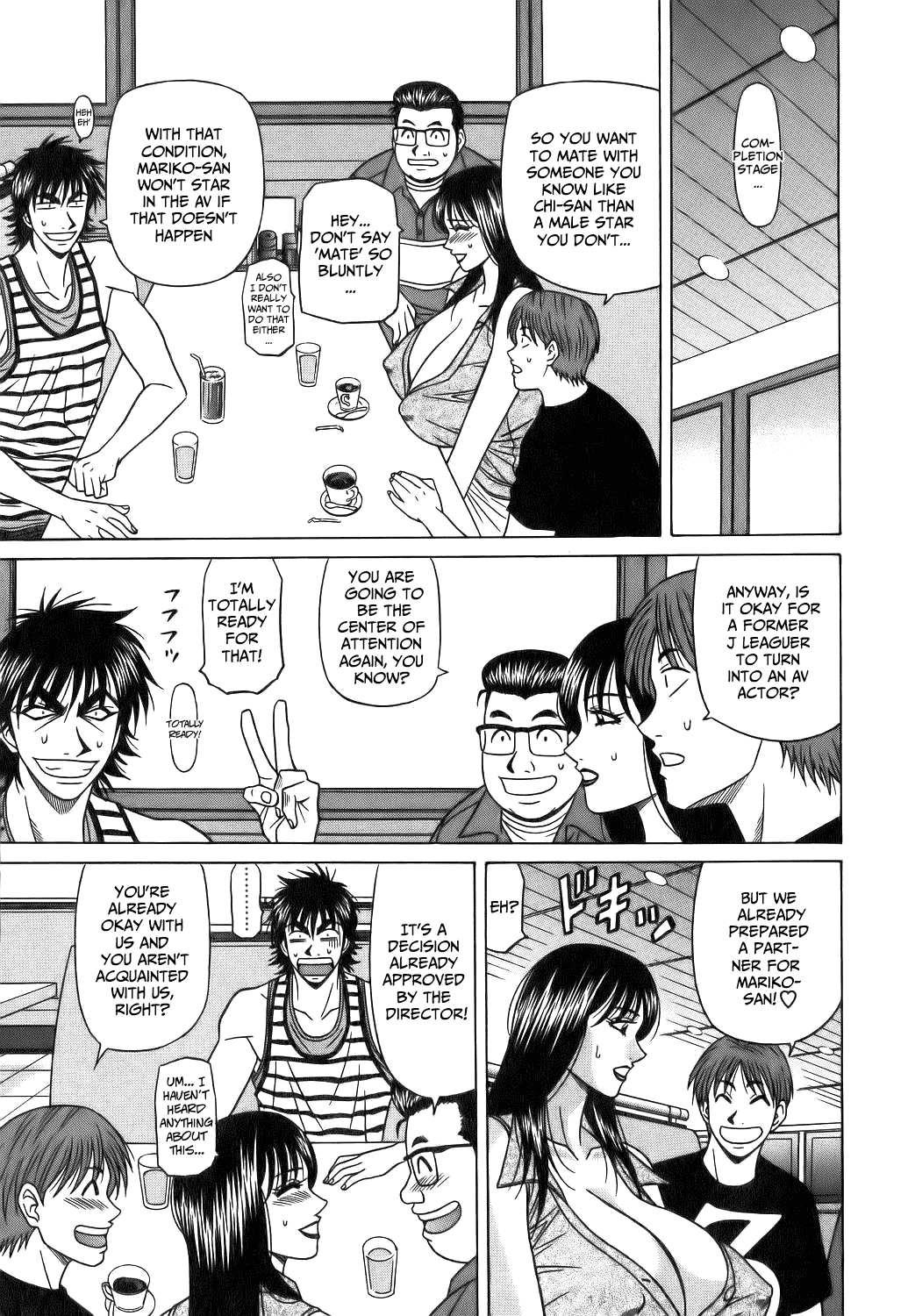 Hardcore Series — Revolution No.12 1 [Ozaki Akira] [English] [Shippoyasha]