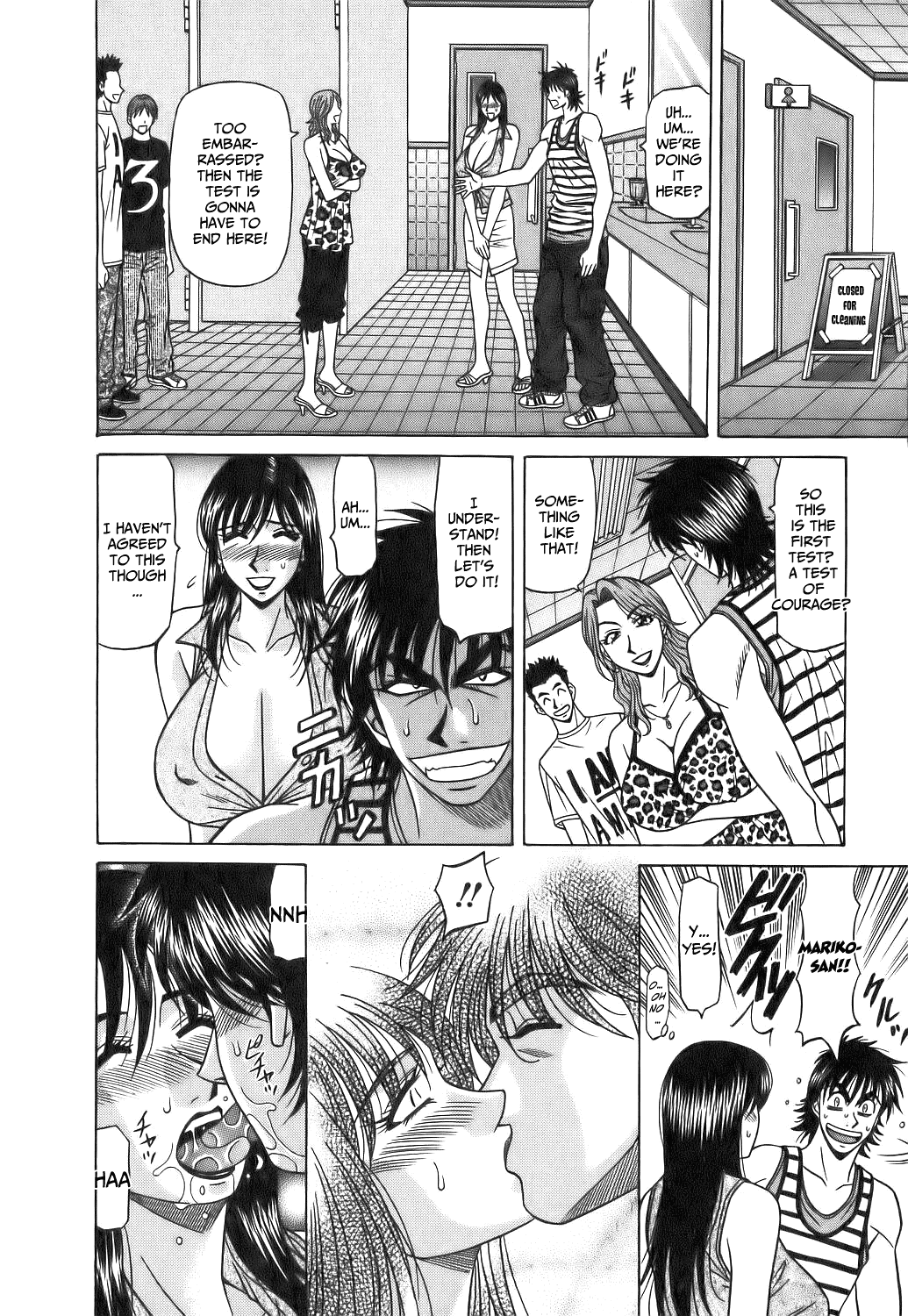 Hardcore Series — Revolution No.12 1 [Ozaki Akira] [English] [Shippoyasha]