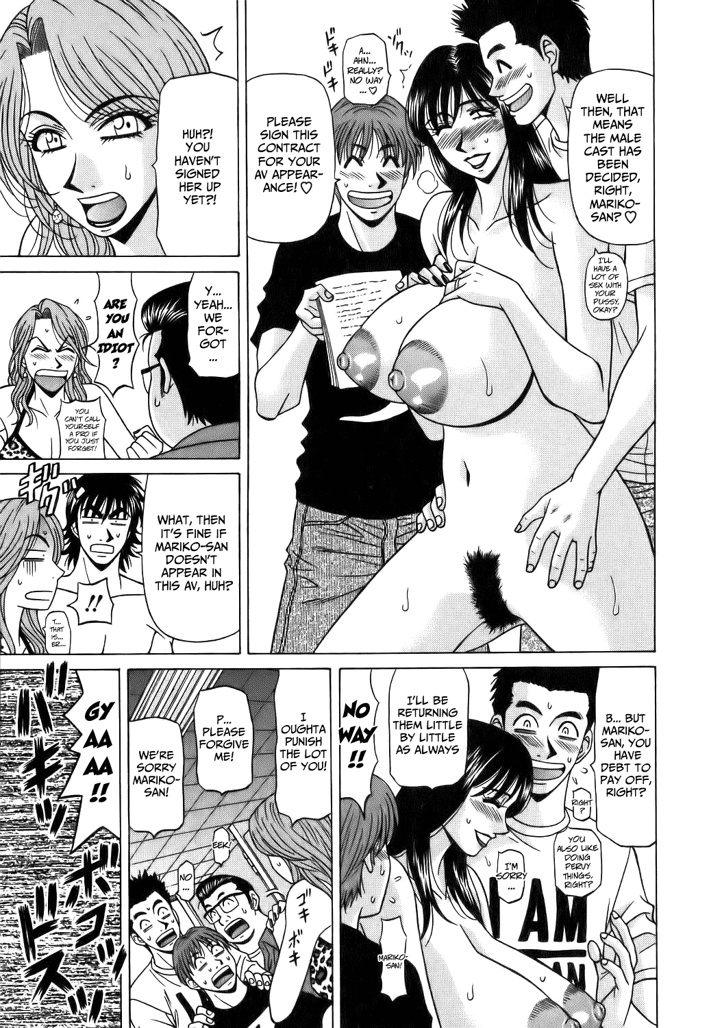 Hardcore Series — Revolution No.12 1 [Ozaki Akira] [English] [Shippoyasha]