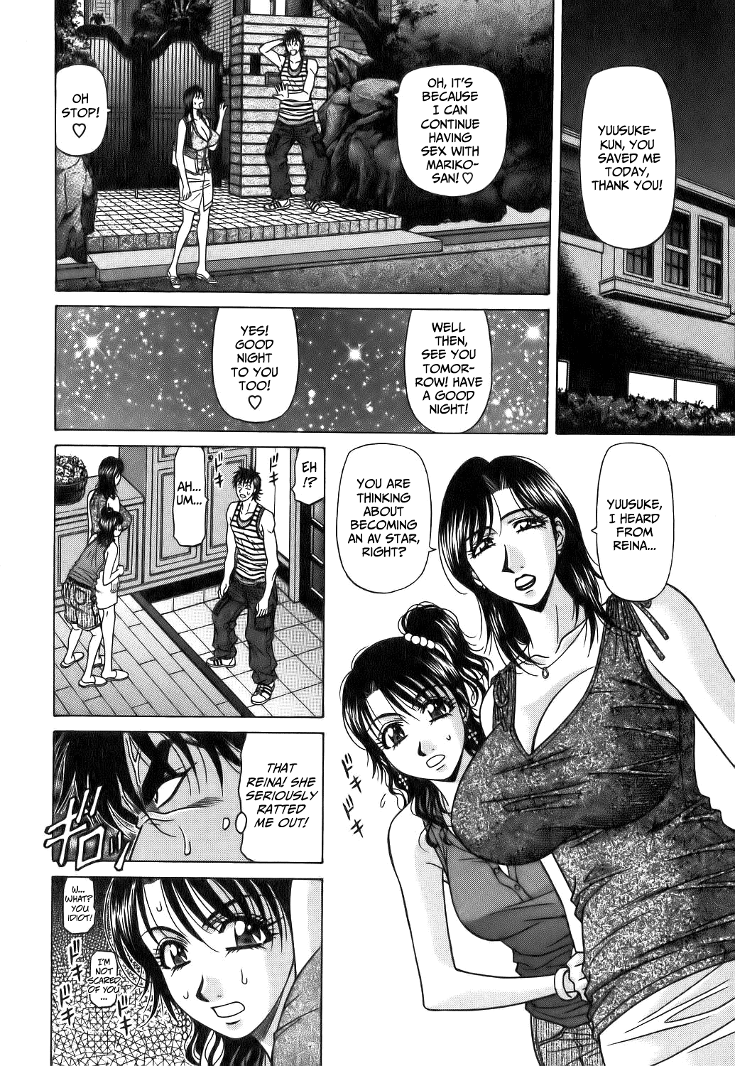 Hardcore Series — Revolution No.12 1 [Ozaki Akira] [English] [Shippoyasha]