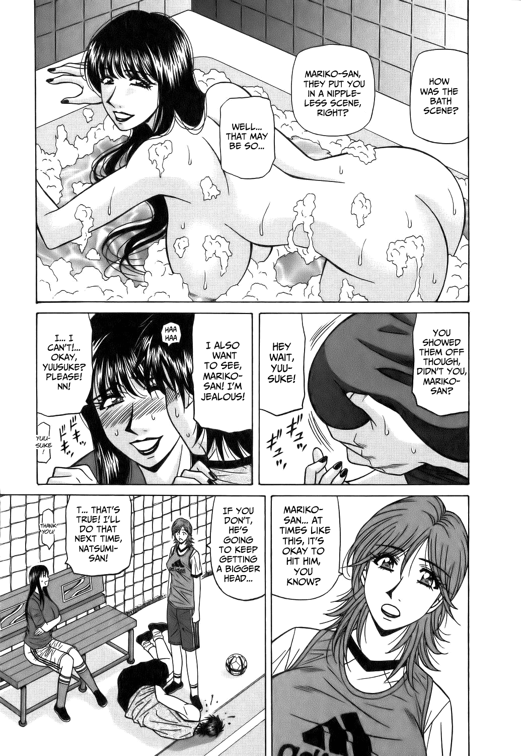 Hardcore Series — Revolution No.12 1 [Ozaki Akira] [English] [Shippoyasha]