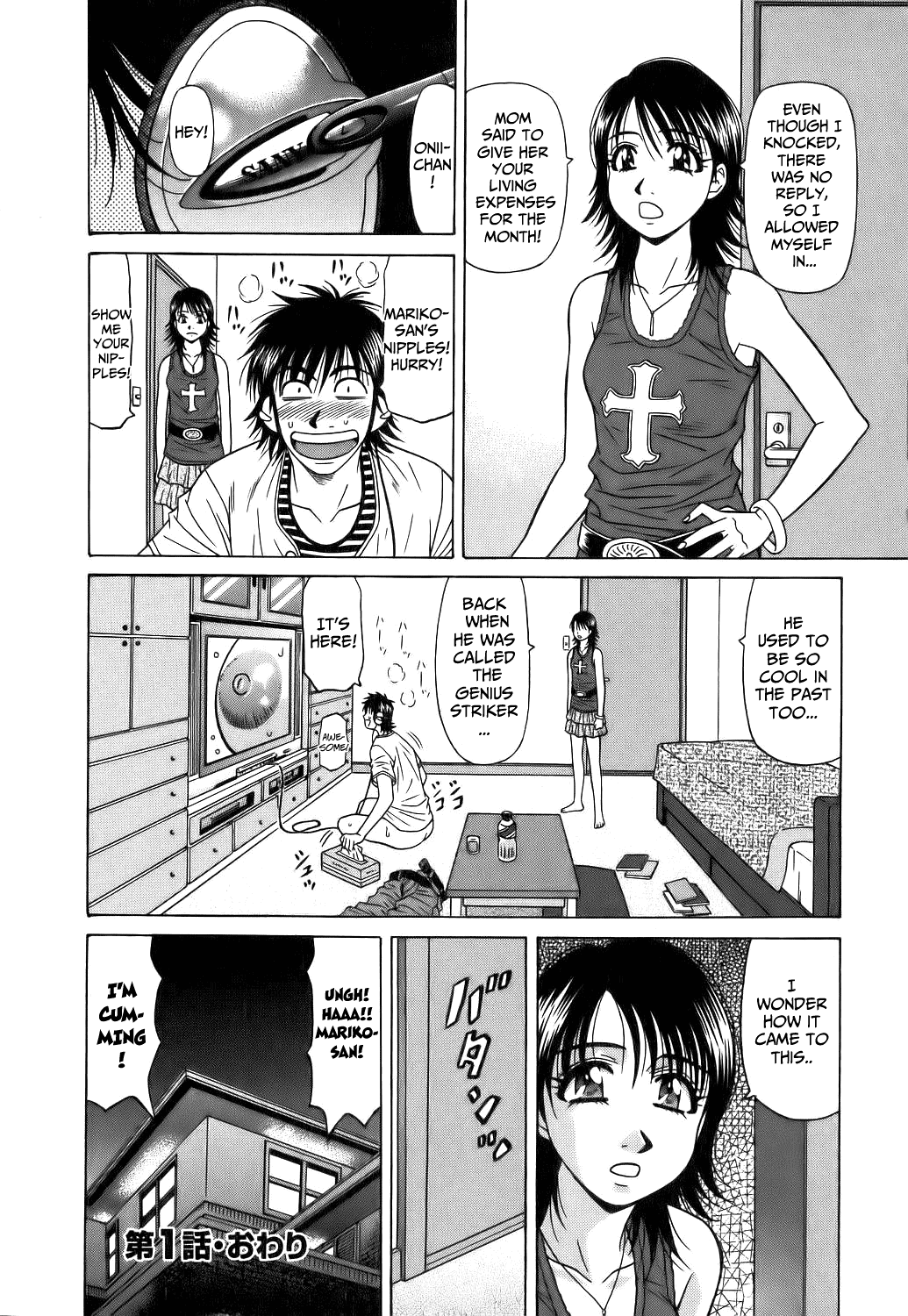 Hardcore Series — Revolution No.12 1 [Ozaki Akira] [English] [Shippoyasha]