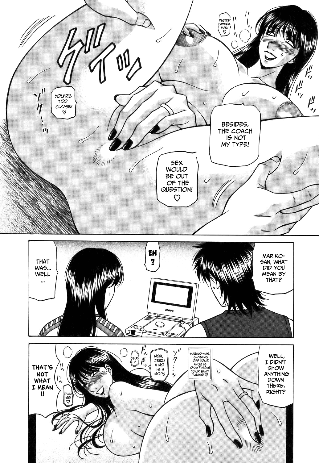 Hardcore Series — Revolution No.12 1 [Ozaki Akira] [English] [Shippoyasha]