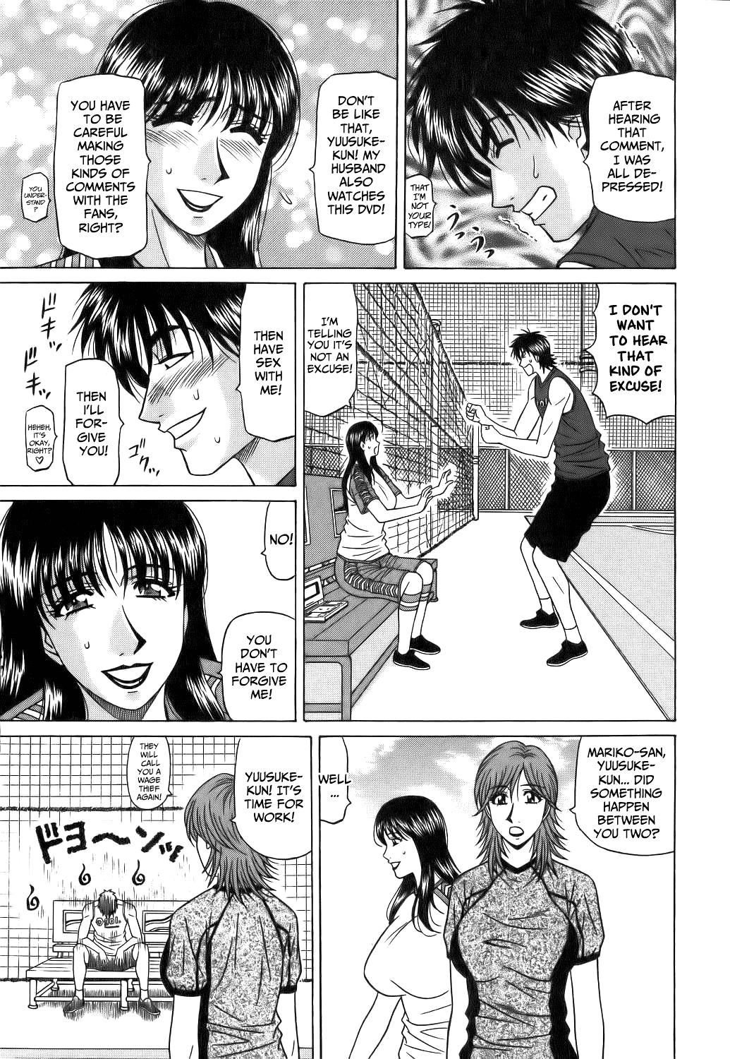 Hardcore Series — Revolution No.12 1 [Ozaki Akira] [English] [Shippoyasha]