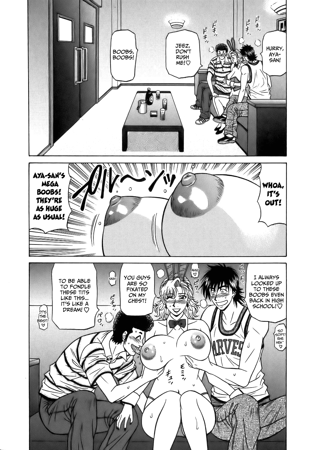 Hardcore Series — Revolution No.12 1 [Ozaki Akira] [English] [Shippoyasha]