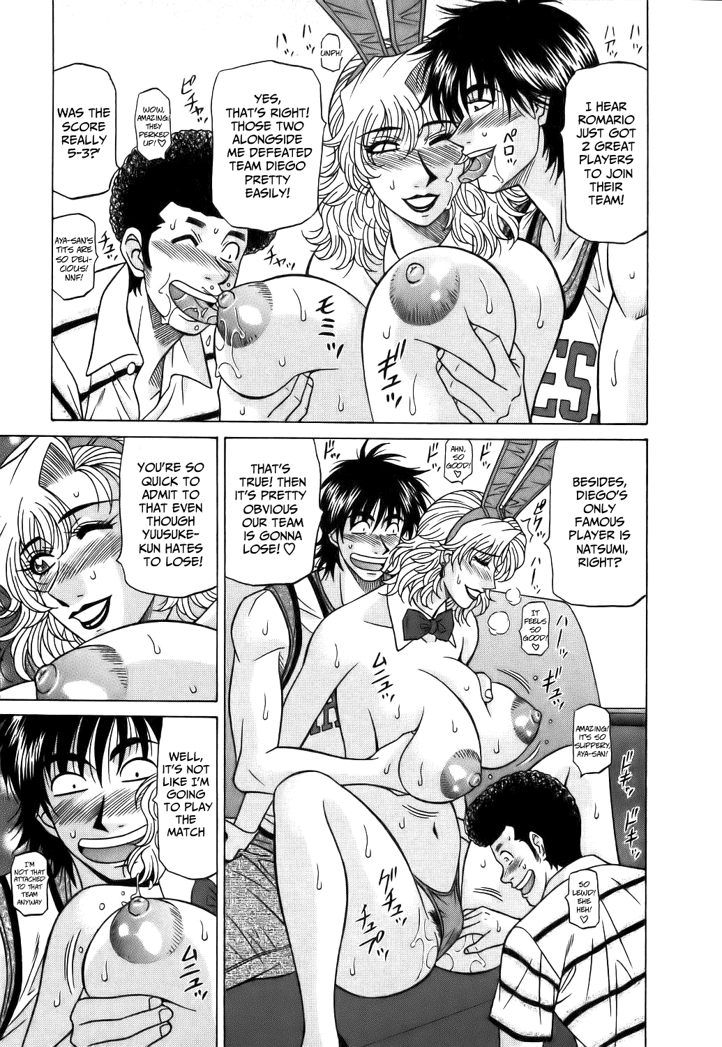 Hardcore Series — Revolution No.12 1 [Ozaki Akira] [English] [Shippoyasha]