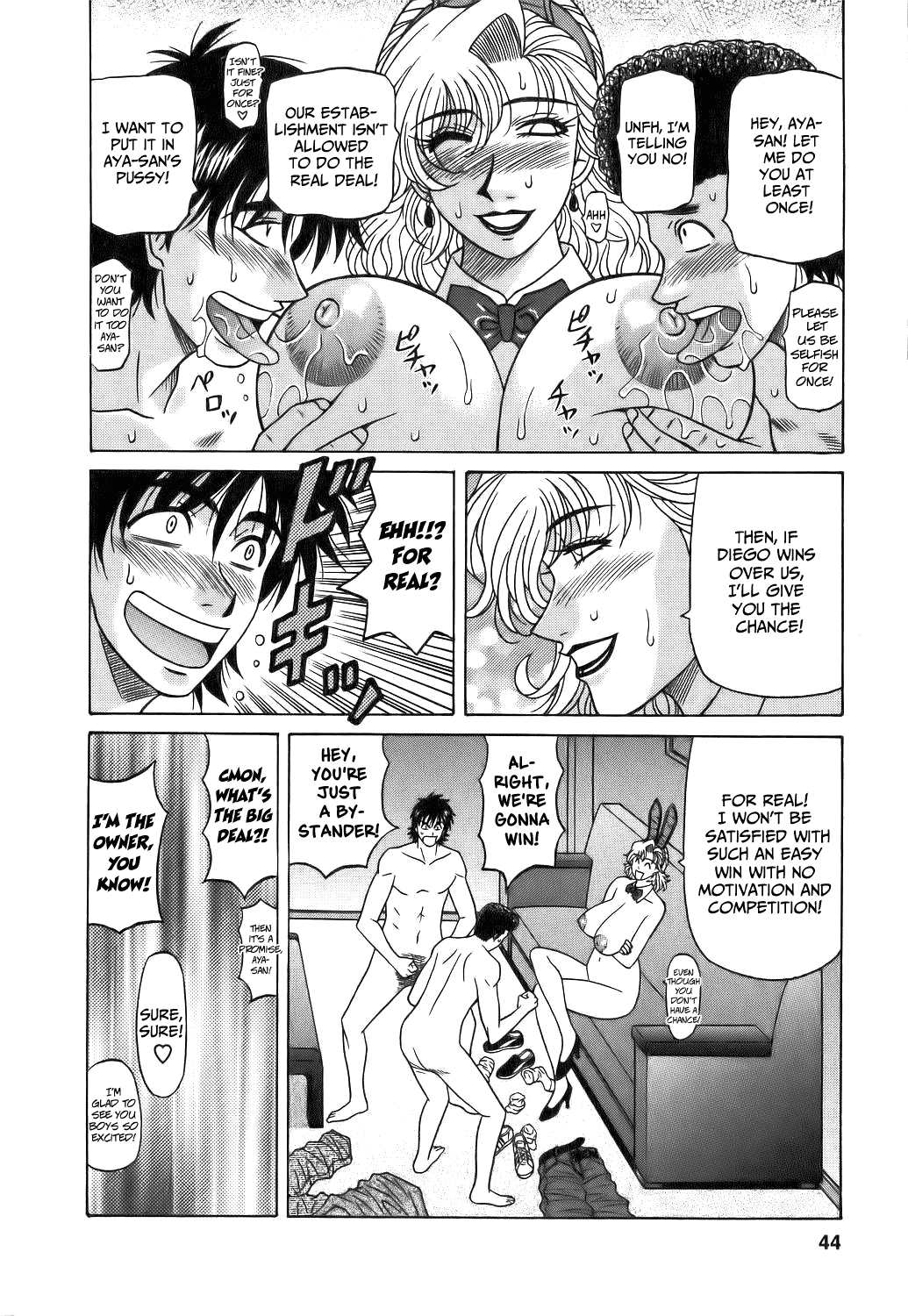 Hardcore Series — Revolution No.12 1 [Ozaki Akira] [English] [Shippoyasha]