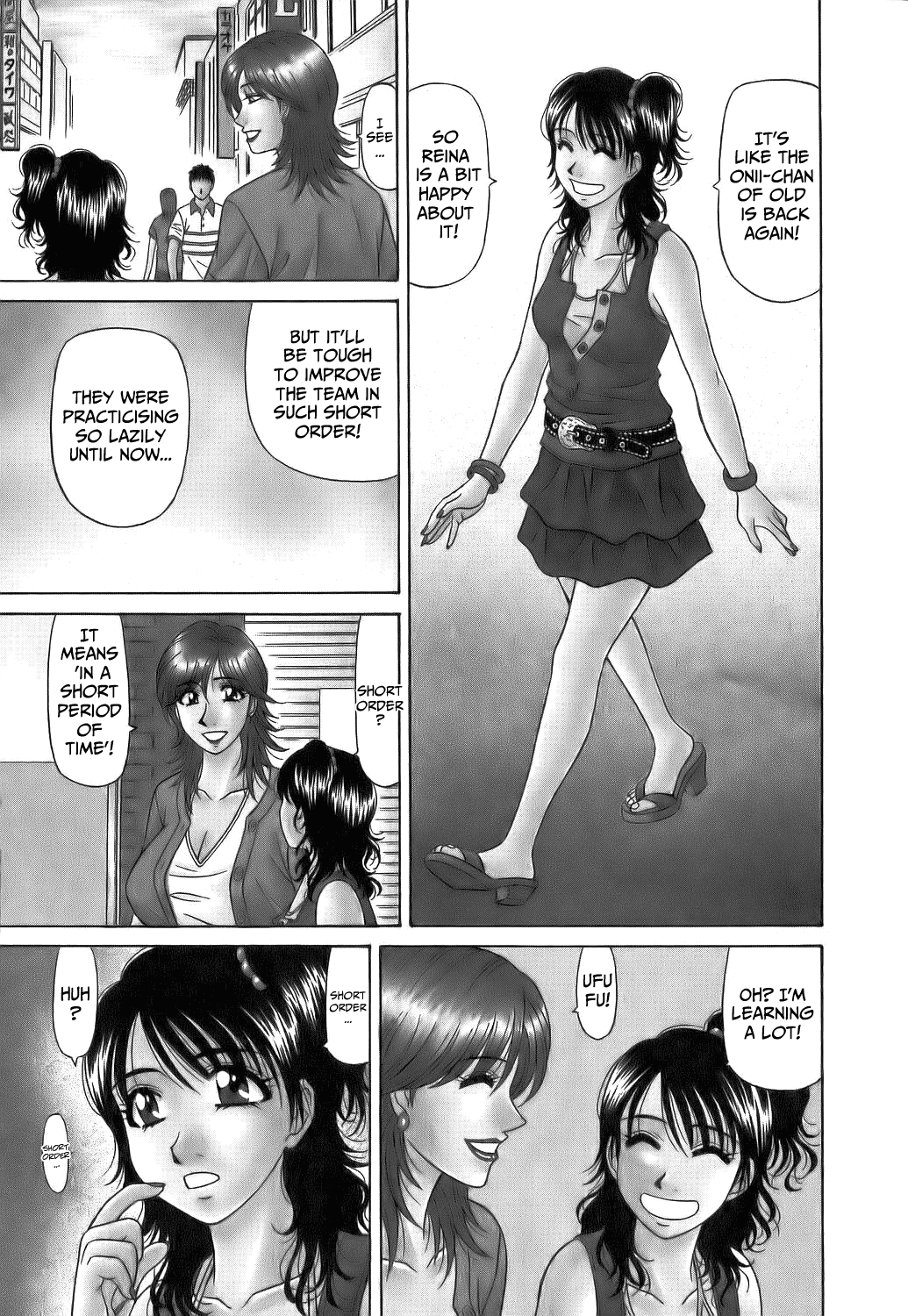 Hardcore Series — Revolution No.12 1 [Ozaki Akira] [English] [Shippoyasha]