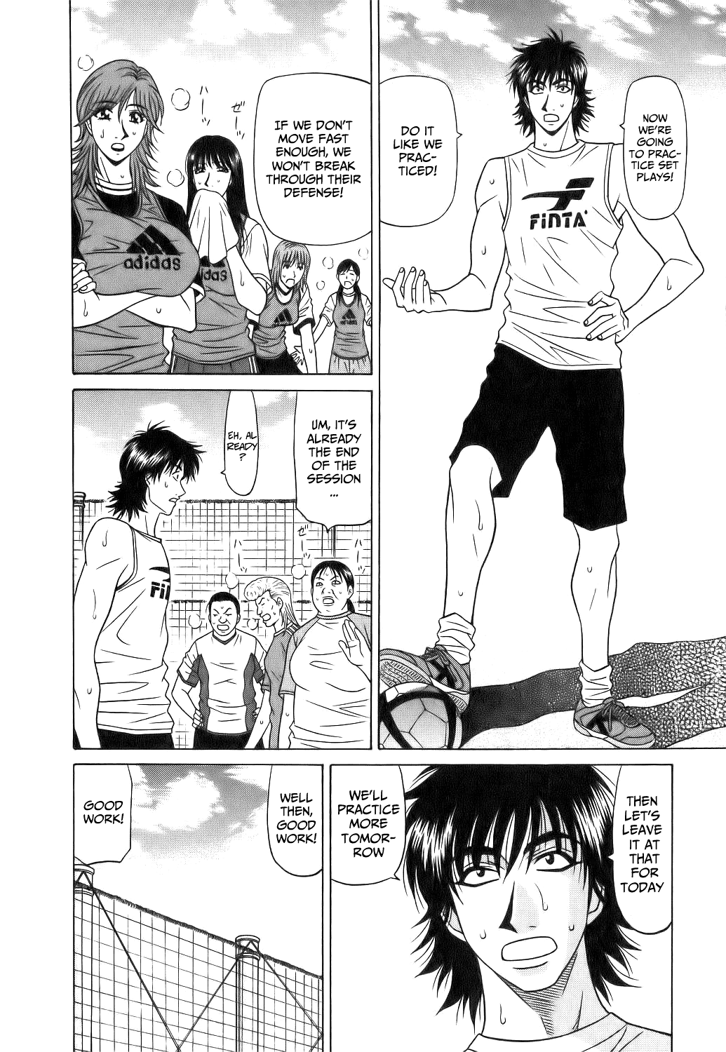 Hardcore Series — Revolution No.12 1 [Ozaki Akira] [English] [Shippoyasha]