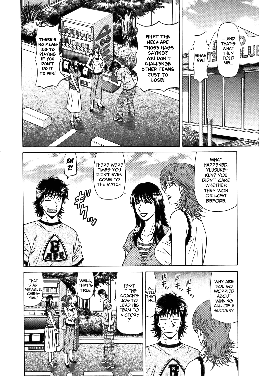 Hardcore Series — Revolution No.12 1 [Ozaki Akira] [English] [Shippoyasha]