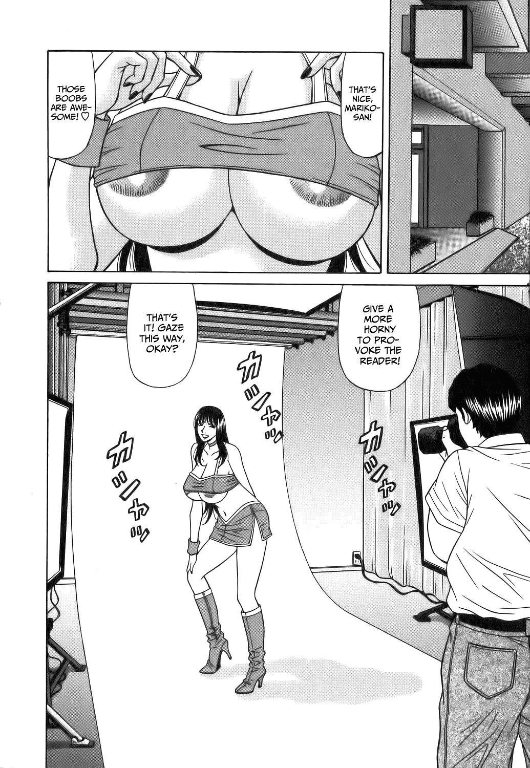 Hardcore Series — Revolution No.12 1 [Ozaki Akira] [English] [Shippoyasha]