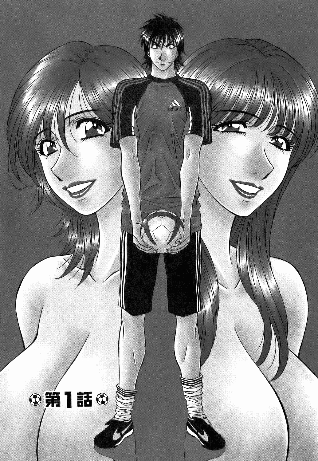 Hardcore Series — Revolution No.12 1 [Ozaki Akira] [English] [Shippoyasha]