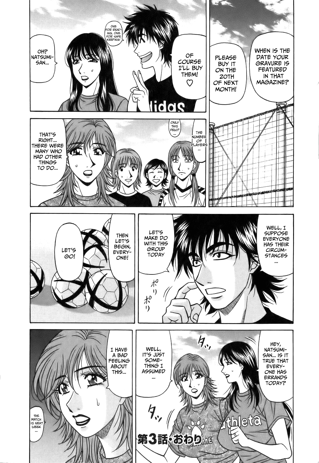 Hardcore Series — Revolution No.12 1 [Ozaki Akira] [English] [Shippoyasha]