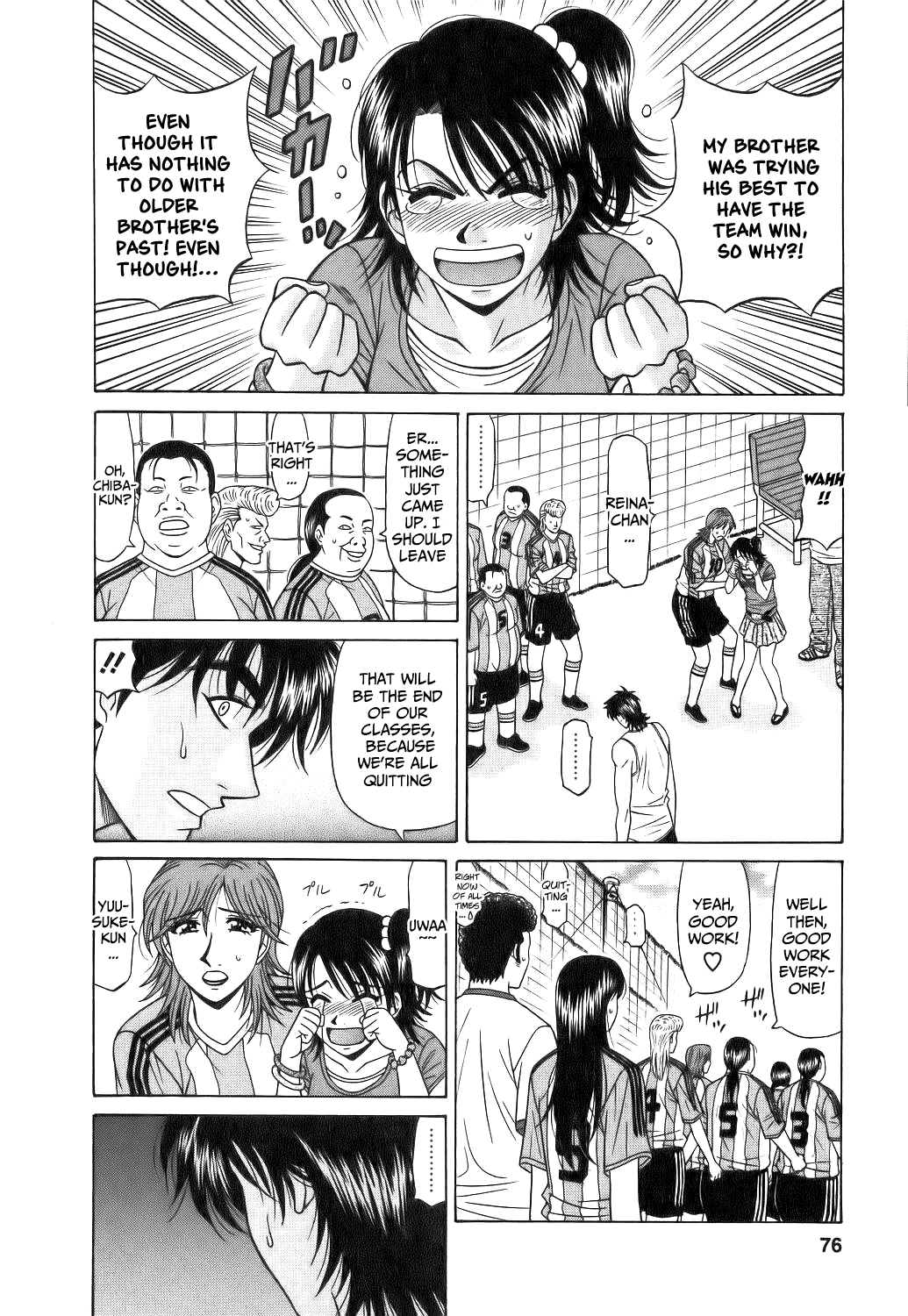 Hardcore Series — Revolution No.12 1 [Ozaki Akira] [English] [Shippoyasha]