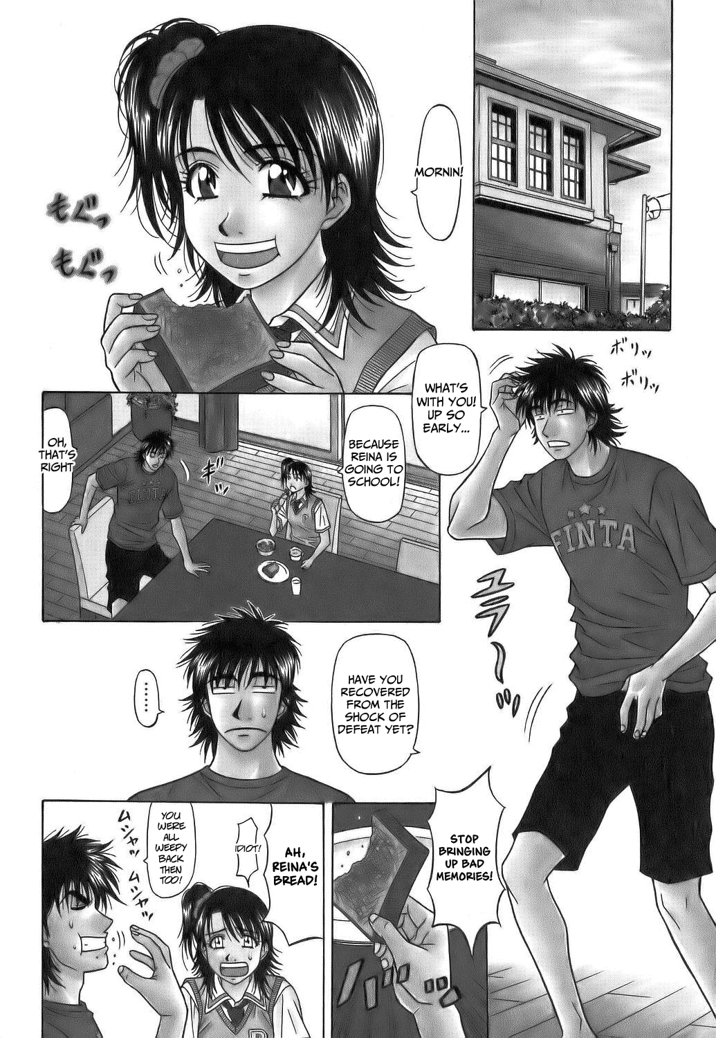 Hardcore Series — Revolution No.12 1 [Ozaki Akira] [English] [Shippoyasha]