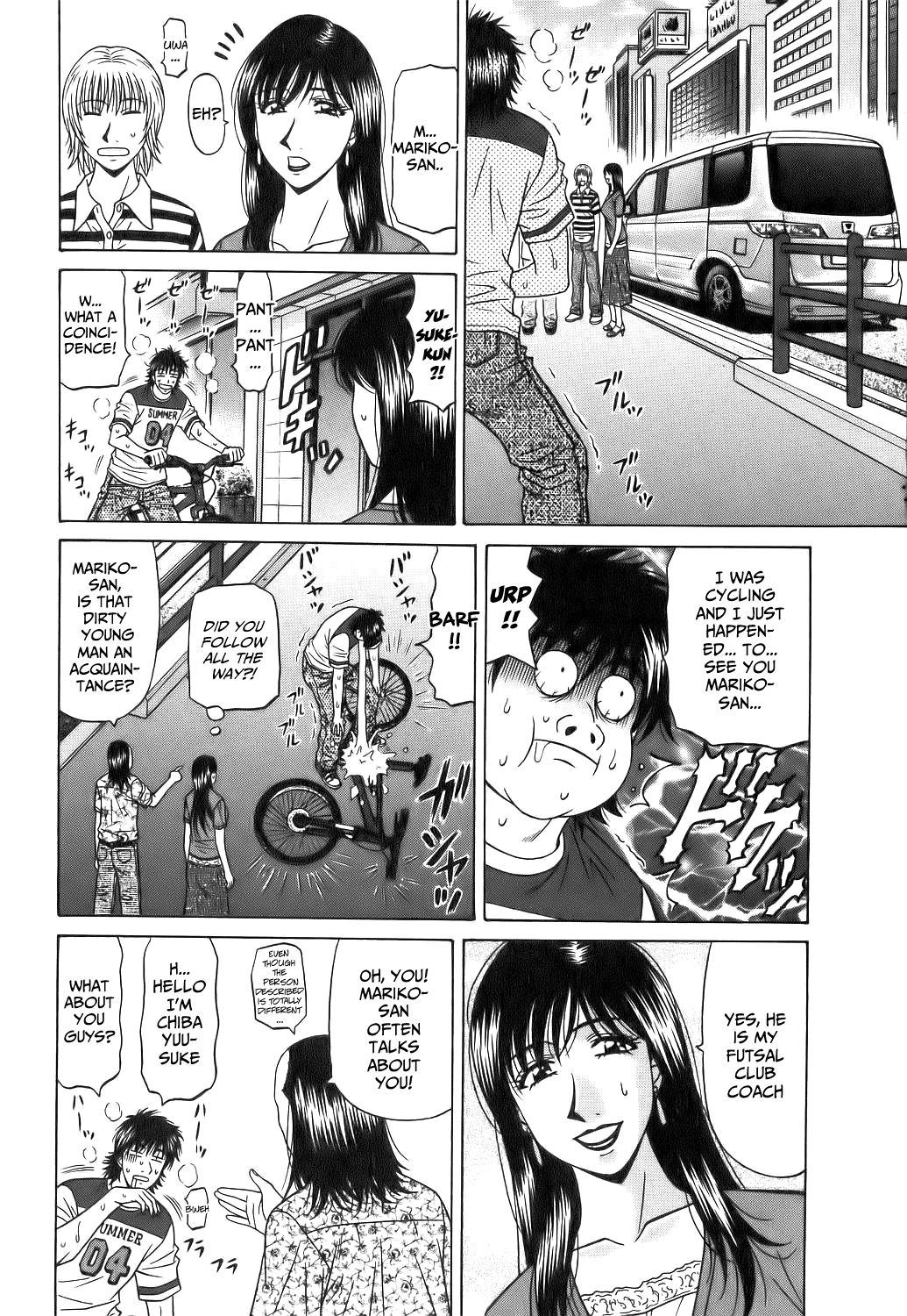 Hardcore Series — Revolution No.12 1 [Ozaki Akira] [English] [Shippoyasha]