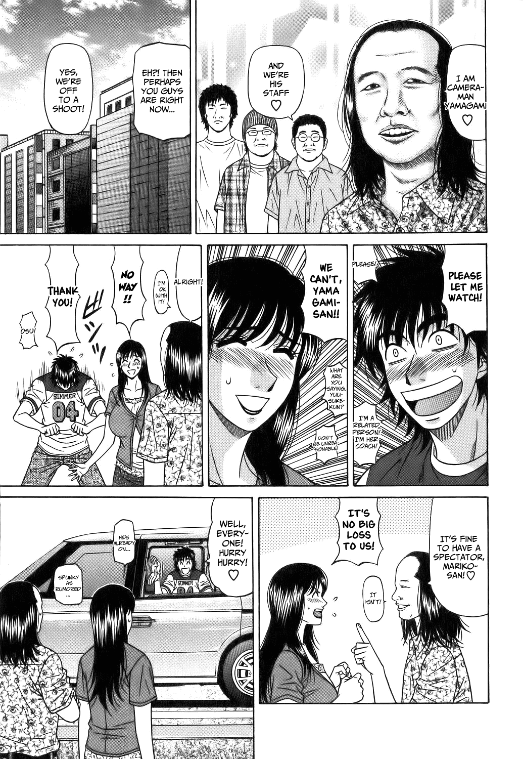 Hardcore Series — Revolution No.12 1 [Ozaki Akira] [English] [Shippoyasha]
