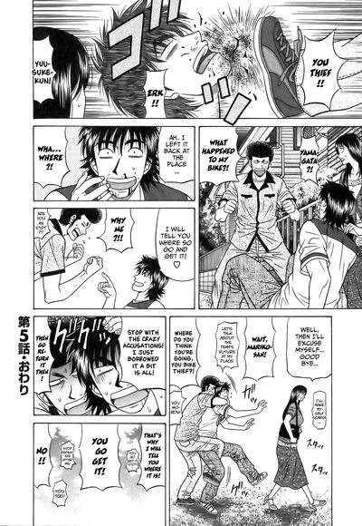 Hardcore Series — Revolution No.12 1 [Ozaki Akira] [English] [Shippoyasha]