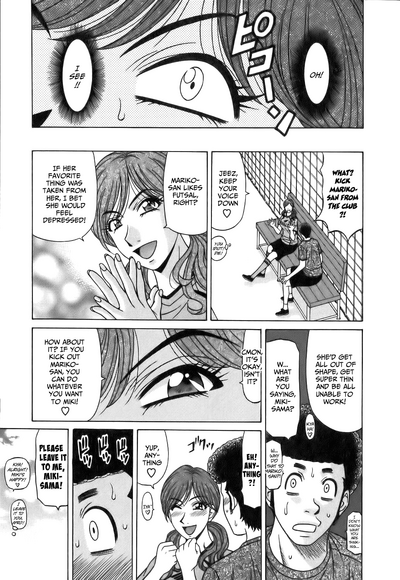 Hardcore Series — Revolution No.12 1 [Ozaki Akira] [English] [Shippoyasha]