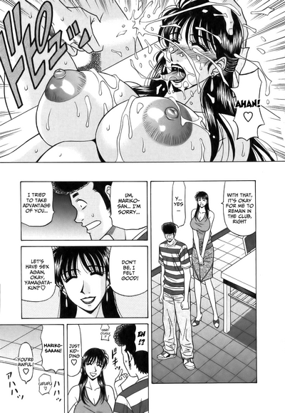 Hardcore Series — Revolution No.12 1 [Ozaki Akira] [English] [Shippoyasha]