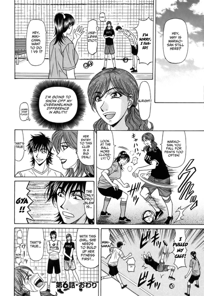 Hardcore Series — Revolution No.12 1 [Ozaki Akira] [English] [Shippoyasha]