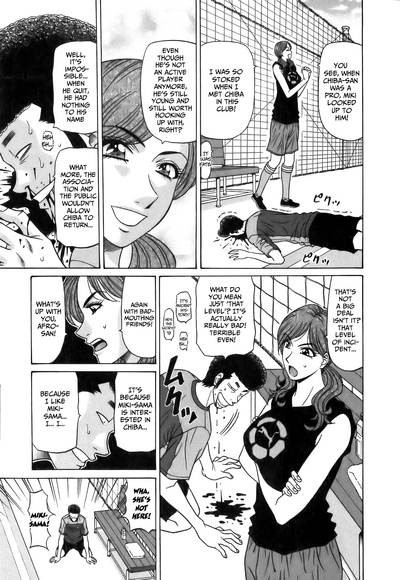 Hardcore Series — Revolution No.12 1 [Ozaki Akira] [English] [Shippoyasha]