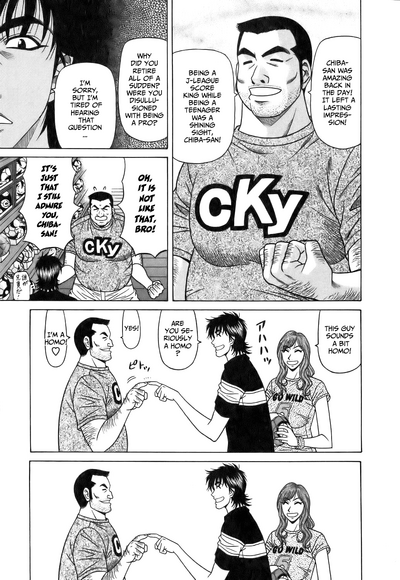 Hardcore Series — Revolution No.12 1 [Ozaki Akira] [English] [Shippoyasha]