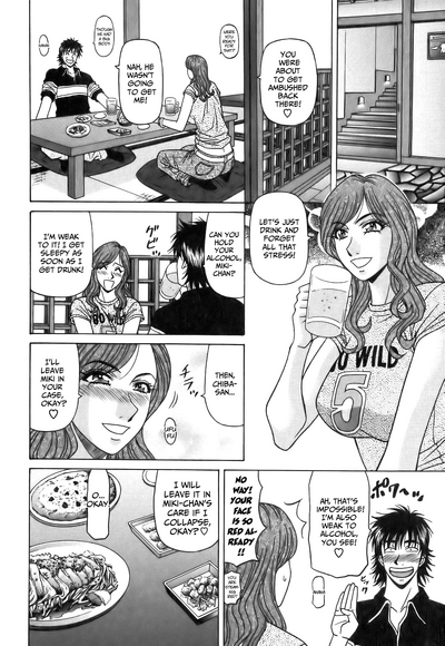 Hardcore Series — Revolution No.12 1 [Ozaki Akira] [English] [Shippoyasha]