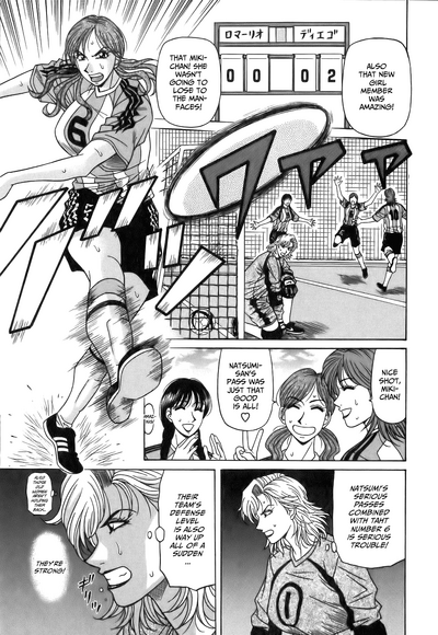 Hardcore Series — Revolution No.12 1 [Ozaki Akira] [English] [Shippoyasha]