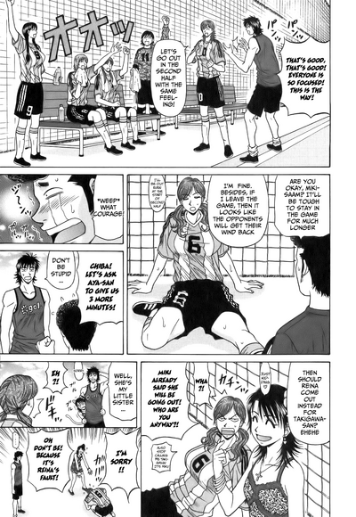 Hardcore Series — Revolution No.12 1 [Ozaki Akira] [English] [Shippoyasha]