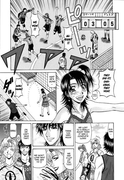Hardcore Series — Revolution No.12 1 [Ozaki Akira] [English] [Shippoyasha]