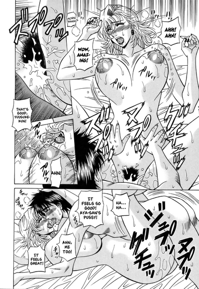 Hardcore Series — Revolution No.12 1 [Ozaki Akira] [English] [Shippoyasha]