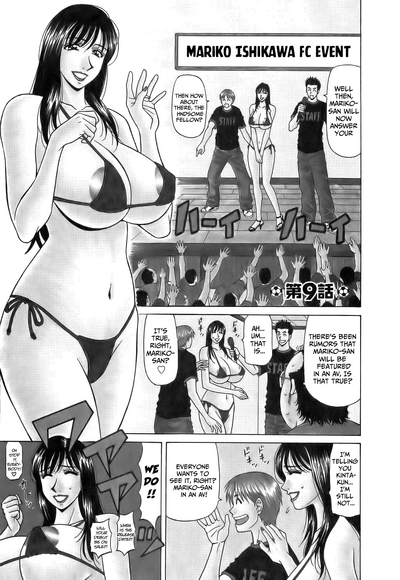 Hardcore Series — Revolution No.12 1 [Ozaki Akira] [English] [Shippoyasha]