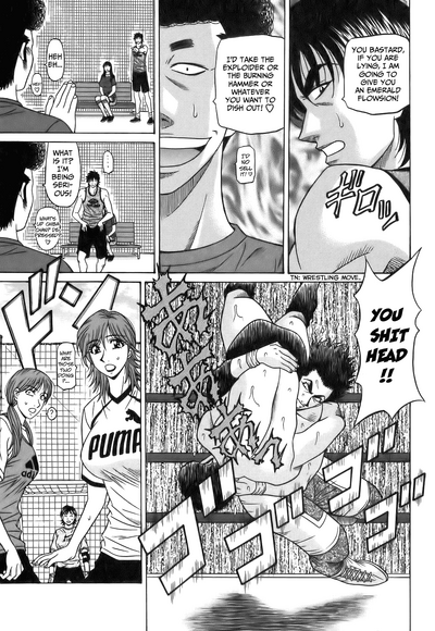 Hardcore Series — Revolution No.12 1 [Ozaki Akira] [English] [Shippoyasha]