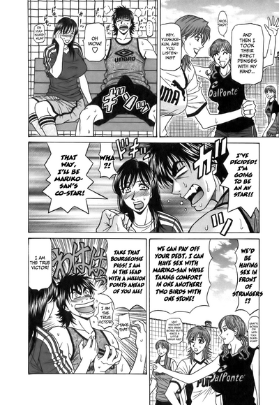 Hardcore Series — Revolution No.12 1 [Ozaki Akira] [English] [Shippoyasha]