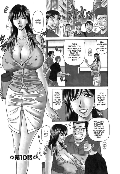 Hardcore Series — Revolution No.12 1 [Ozaki Akira] [English] [Shippoyasha]