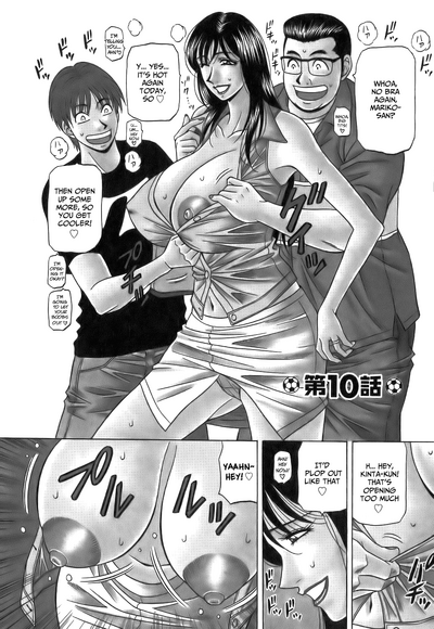 Hardcore Series — Revolution No.12 1 [Ozaki Akira] [English] [Shippoyasha]
