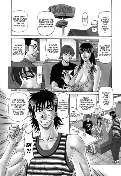 Hardcore Series — Revolution No.12 1 [Ozaki Akira] [English] [Shippoyasha]