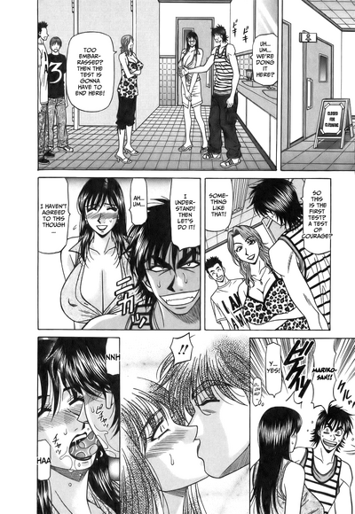 Hardcore Series — Revolution No.12 1 [Ozaki Akira] [English] [Shippoyasha]