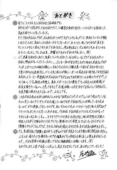 Hardcore Series — Revolution No.12 1 [Ozaki Akira] [English] [Shippoyasha]