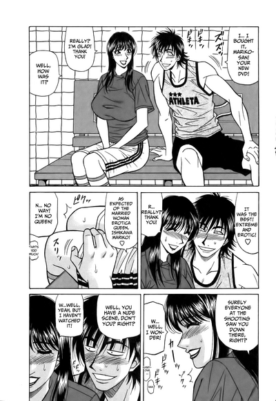 Hardcore Series — Revolution No.12 1 [Ozaki Akira] [English] [Shippoyasha]