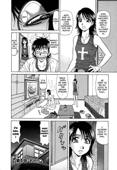 Hardcore Series — Revolution No.12 1 [Ozaki Akira] [English] [Shippoyasha]