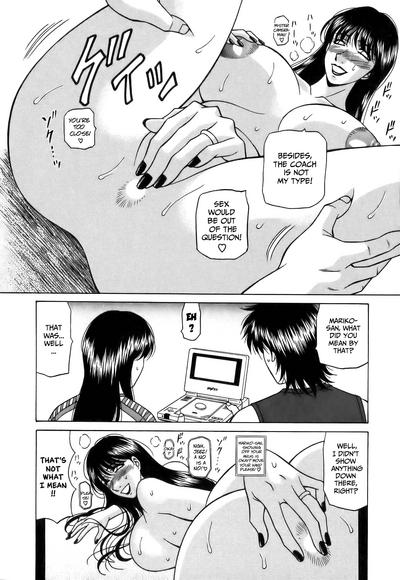 Hardcore Series — Revolution No.12 1 [Ozaki Akira] [English] [Shippoyasha]