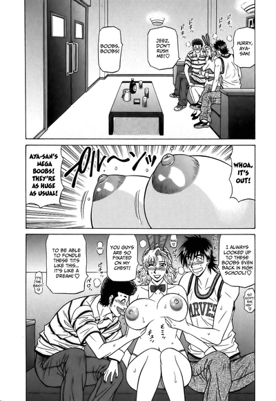 Hardcore Series — Revolution No.12 1 [Ozaki Akira] [English] [Shippoyasha]