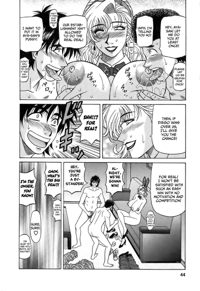Hardcore Series — Revolution No.12 1 [Ozaki Akira] [English] [Shippoyasha]