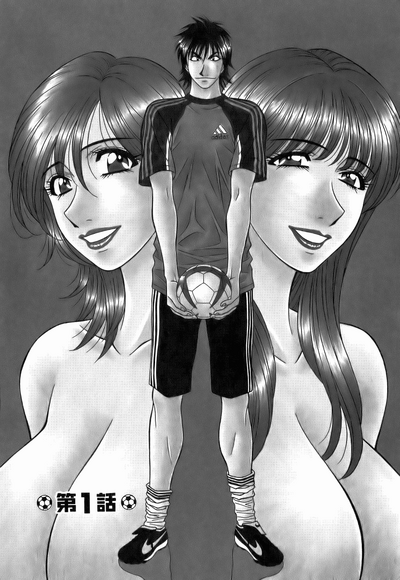 Hardcore Series — Revolution No.12 1 [Ozaki Akira] [English] [Shippoyasha]