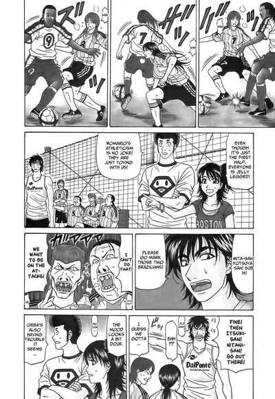 Hardcore Series — Revolution No.12 1 [Ozaki Akira] [English] [Shippoyasha]